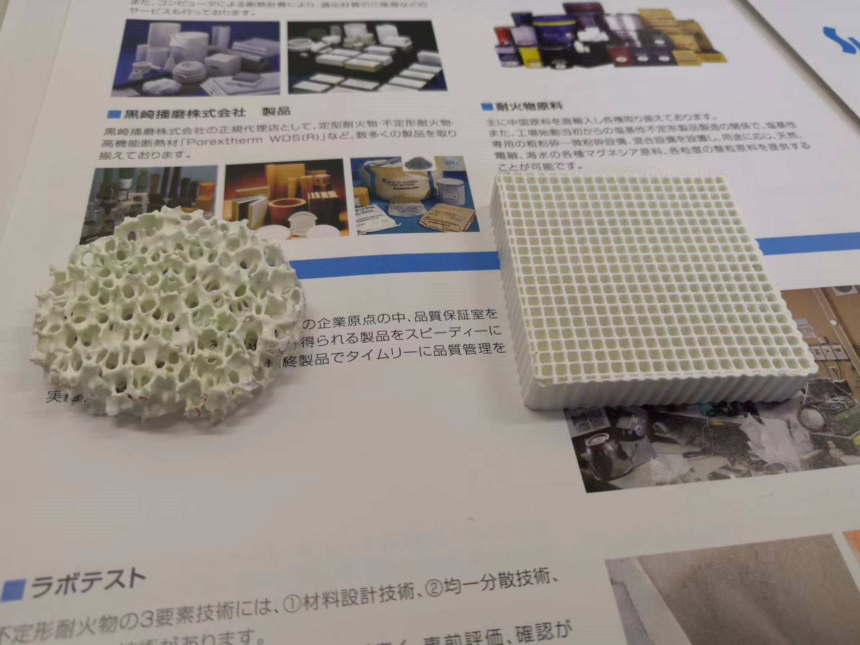 材料、滤网与模块集成